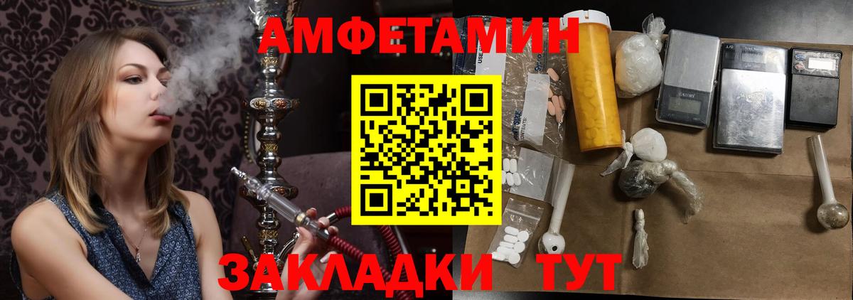 Метамфетамин Methamphetamine Звенигород