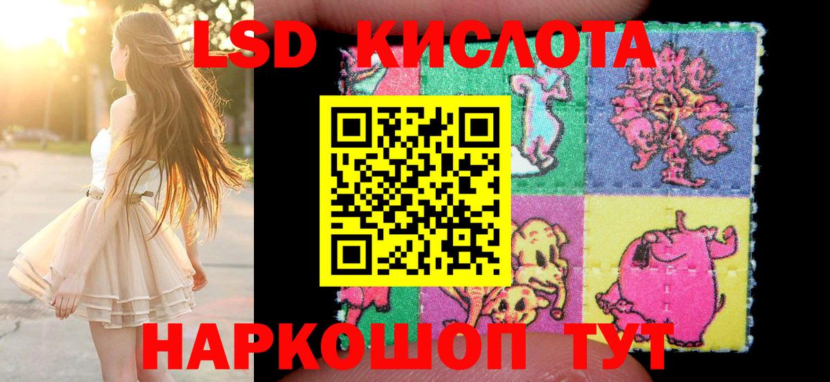 Марки N-bome 1500мкг  Наркотические марки  Звенигород  Марки N-bome 1500мкг 