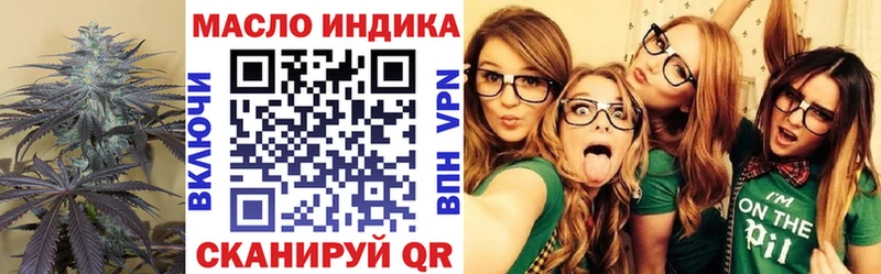 закладки  Звенигород  ТГК Wax 