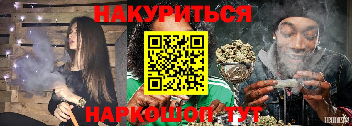 Бошки марихуана ГИДРОПОН  МАРИХУАНА марихуана  Вход с VPN  Звенигород 