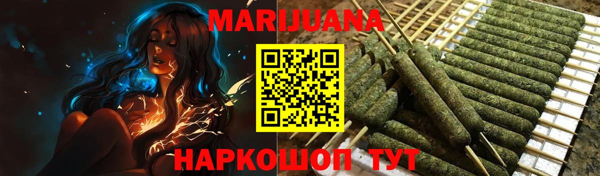 Бошки марихуана план Звенигород